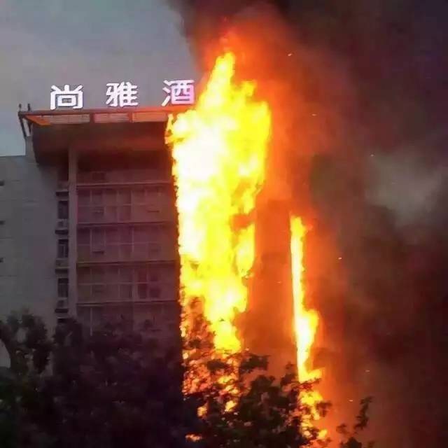 四川火災