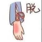 Cô̎