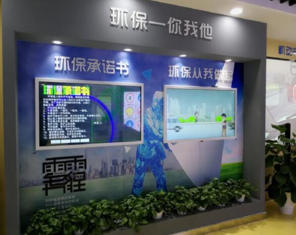 霧中承諾書體驗系統