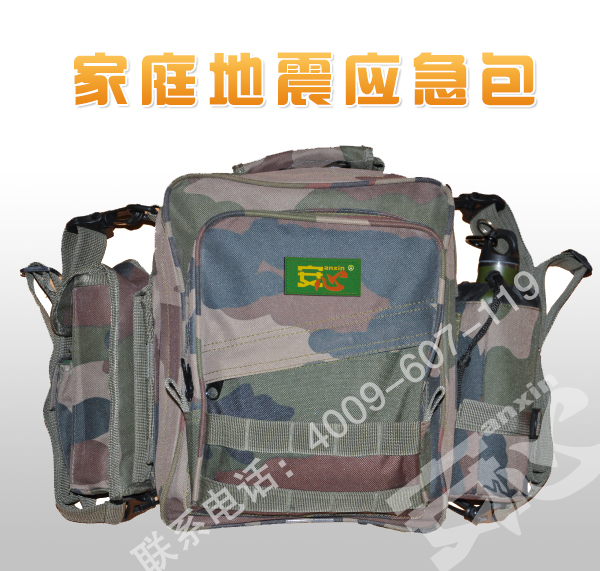 安心品牌家庭地震應急包